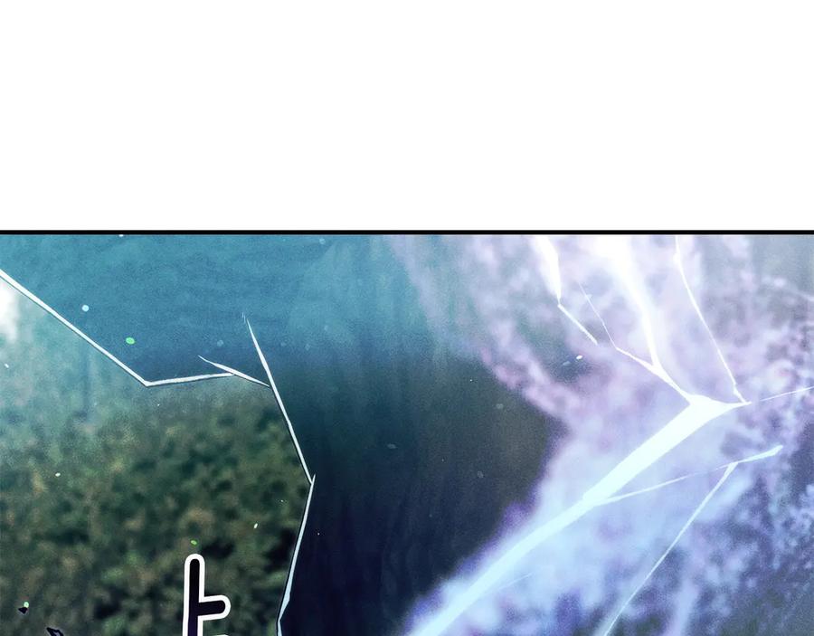 不幸的骑士，请和姐姐恋爱吧 - 第61话 永世受到的诅咒 - 第84张图