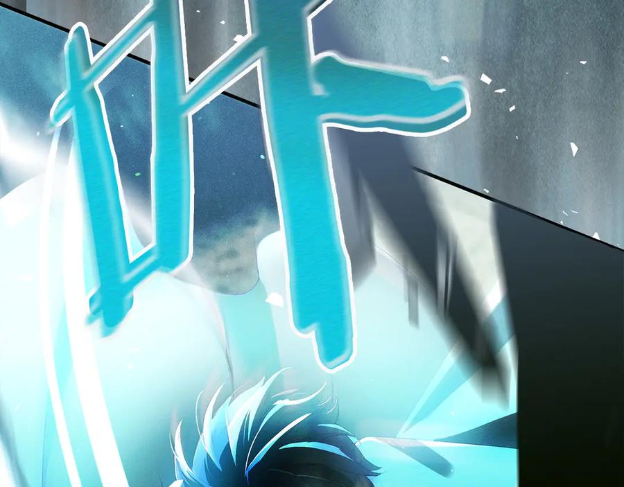 不幸的骑士，请和姐姐恋爱吧 - 第61话 永世受到的诅咒 - 第76张图