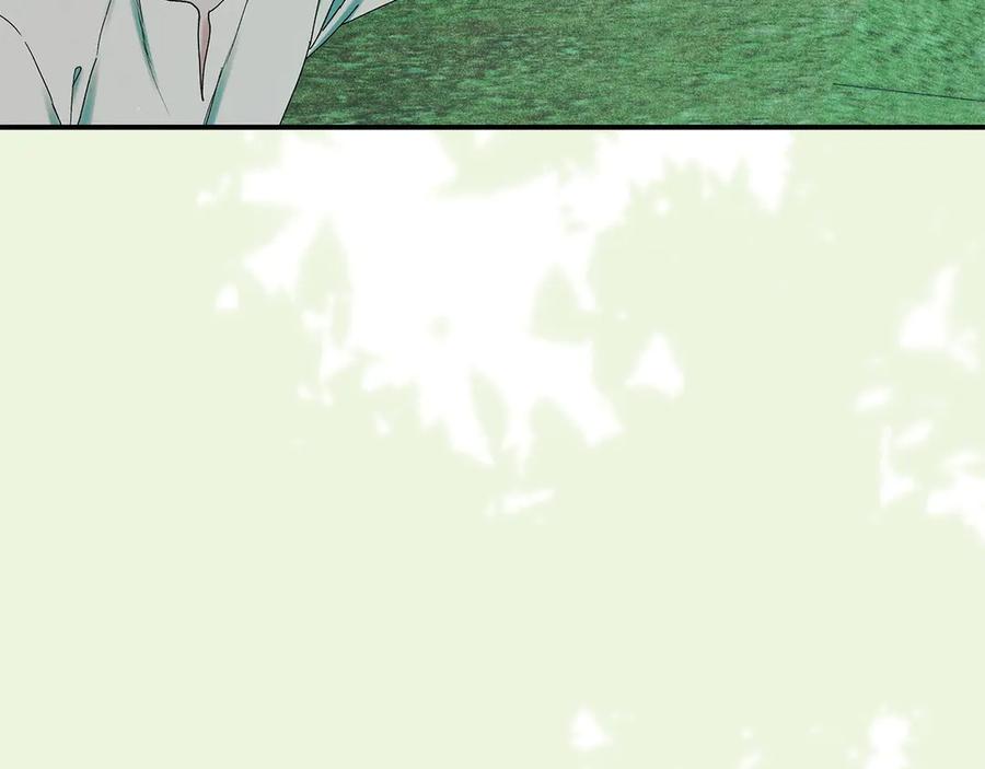 不幸的骑士，请和姐姐恋爱吧 - 第61话 永世受到的诅咒 - 第14张图