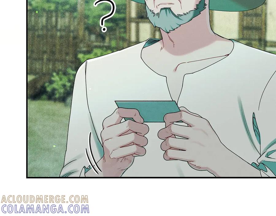 不幸的骑士，请和姐姐恋爱吧 - 第61话 永世受到的诅咒 - 第21张图