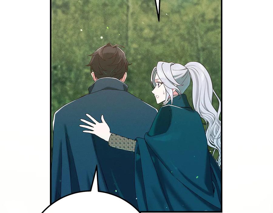 不幸的骑士，请和姐姐恋爱吧 - 第61话 永世受到的诅咒 - 第107张图