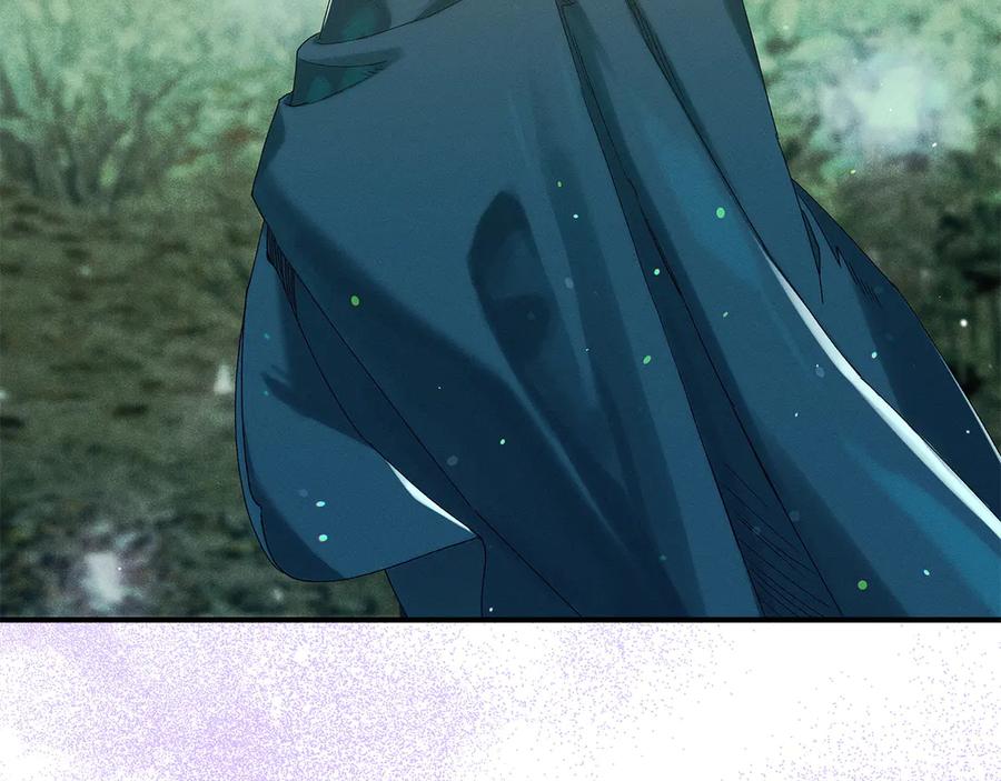 不幸的骑士，请和姐姐恋爱吧 - 第61话 永世受到的诅咒 - 第98张图