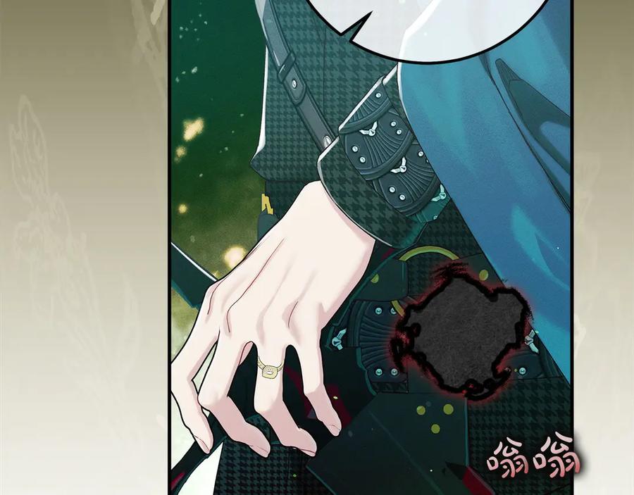 不幸的骑士，请和姐姐恋爱吧 - 第61话 永世受到的诅咒 - 第63张图