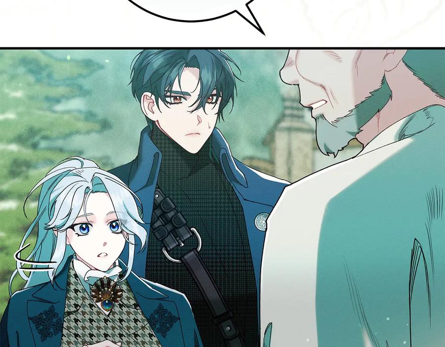 不幸的骑士，请和姐姐恋爱吧 - 第61话 永世受到的诅咒 - 第40张图