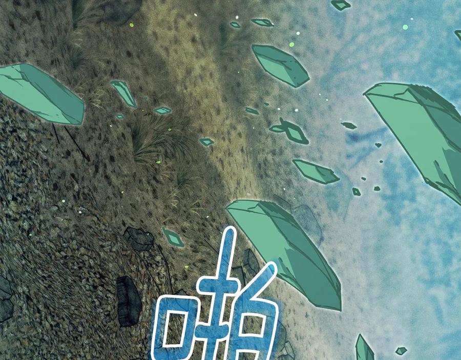 不幸的骑士，请和姐姐恋爱吧 - 第61话 永世受到的诅咒 - 第86张图