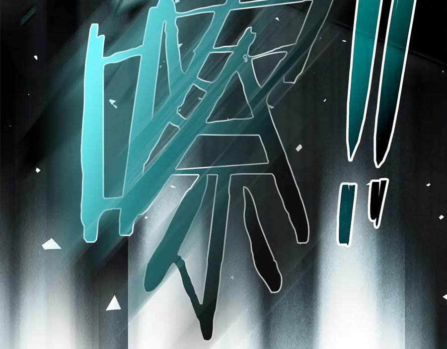 不幸的骑士，请和姐姐恋爱吧 - 第61话 永世受到的诅咒 - 第79张图