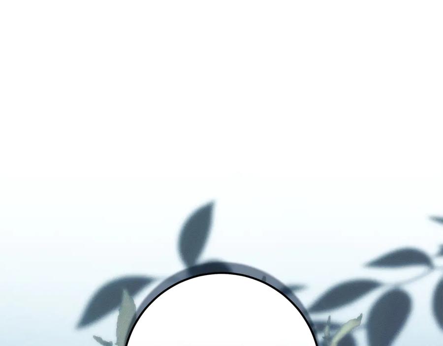 不幸的骑士，请和姐姐恋爱吧 - 第61话 永世受到的诅咒 - 第42张图