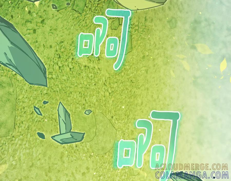 不幸的骑士，请和姐姐恋爱吧 - 第61话 永世受到的诅咒 - 第89张图