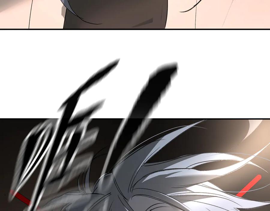 《恶之环》60-肉库月台篇 新的一天 第51页