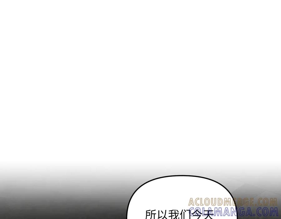 《恶之环》60-肉库月台篇 新的一天 第25页