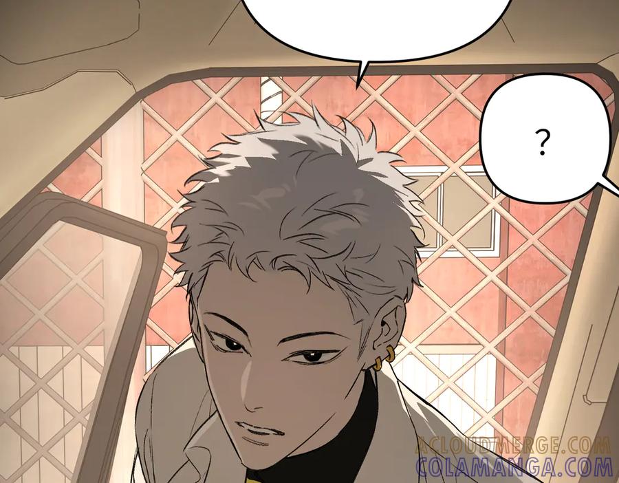 《恶之环》60-肉库月台篇 新的一天 第41页