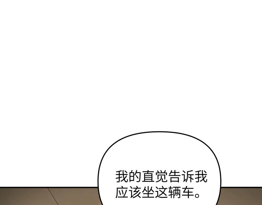 《恶之环》60-肉库月台篇 新的一天 第40页