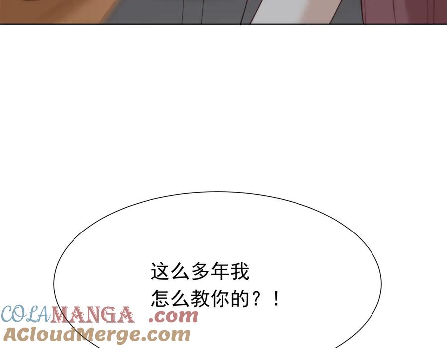 《和植物人大佬联姻》第37话 团宠苏晓梦 第29页