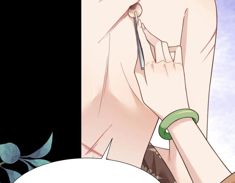 《和植物人大佬联姻》第37话 团宠苏晓梦 第44页