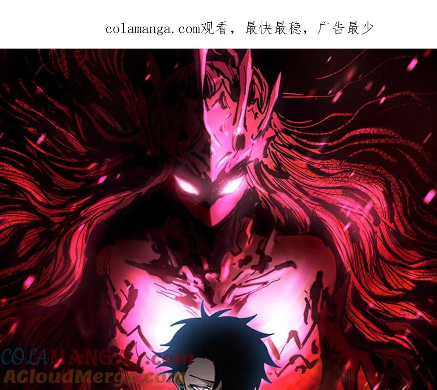 《全球御兽：我能看见进化路线》第14话 王级隐藏路线！ 第1页
