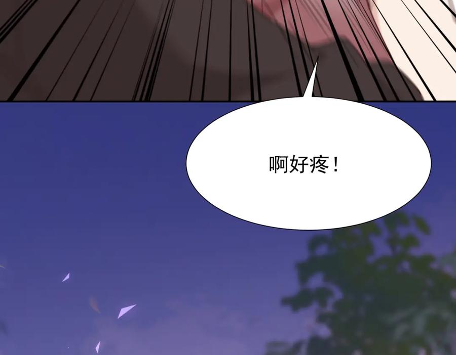 《和植物人大佬联姻》第37话 团宠苏晓梦 第39页