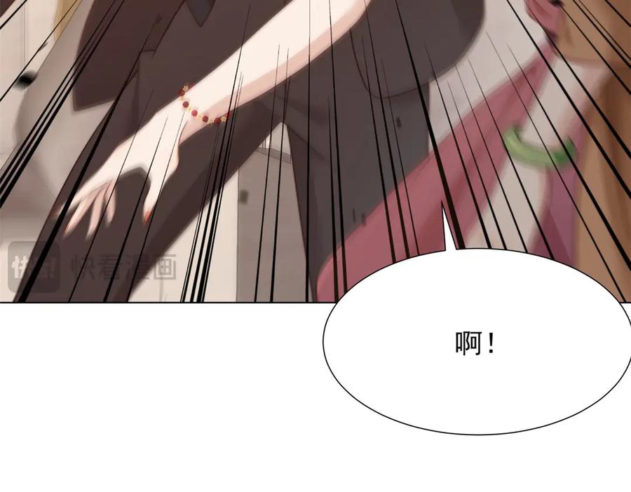 《和植物人大佬联姻》第37话 团宠苏晓梦 第22页