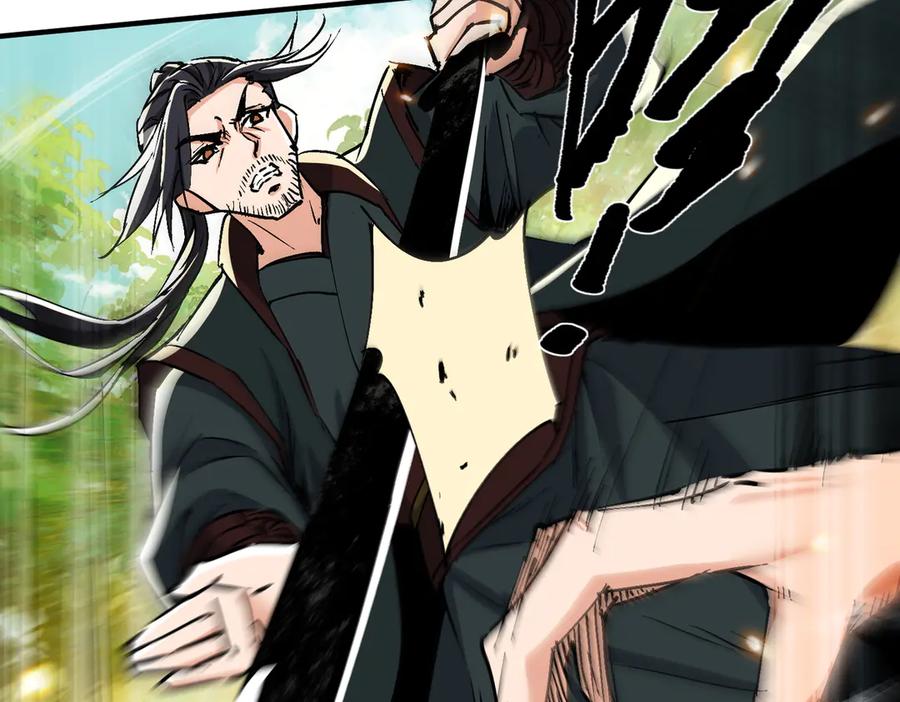 《玄幻：我的女帝徒弟要黑化》第69话 宫天家的势力 第14页