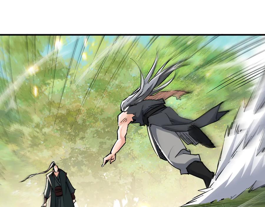 《玄幻：我的女帝徒弟要黑化》第69话 宫天家的势力 第28页