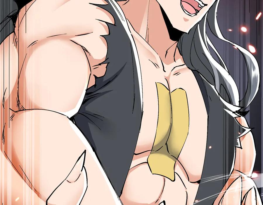 《玄幻：我的女帝徒弟要黑化》第69话 宫天家的势力 第8页