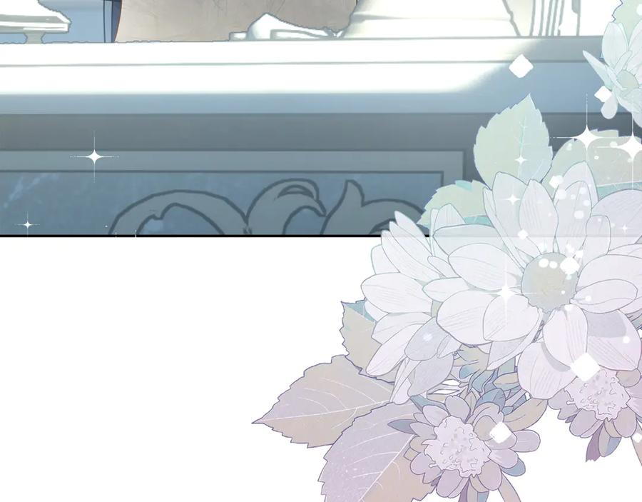 冬城的囚犯小公主 第77话 求情 第143页