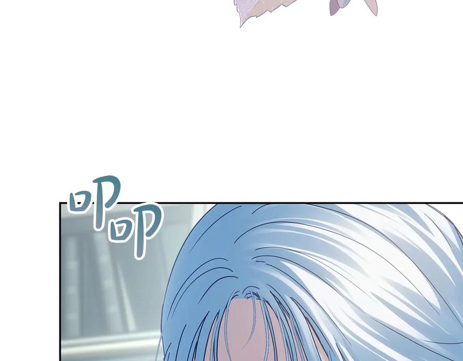 冬城的囚犯小公主 第77话 求情 第144页