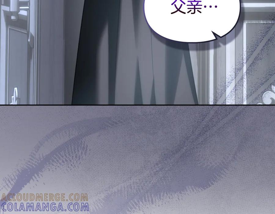 冬城的囚犯小公主 第77话 求情 第69页