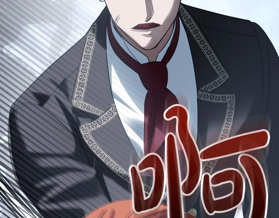 冬城的囚犯小公主 第77话 求情 第75页