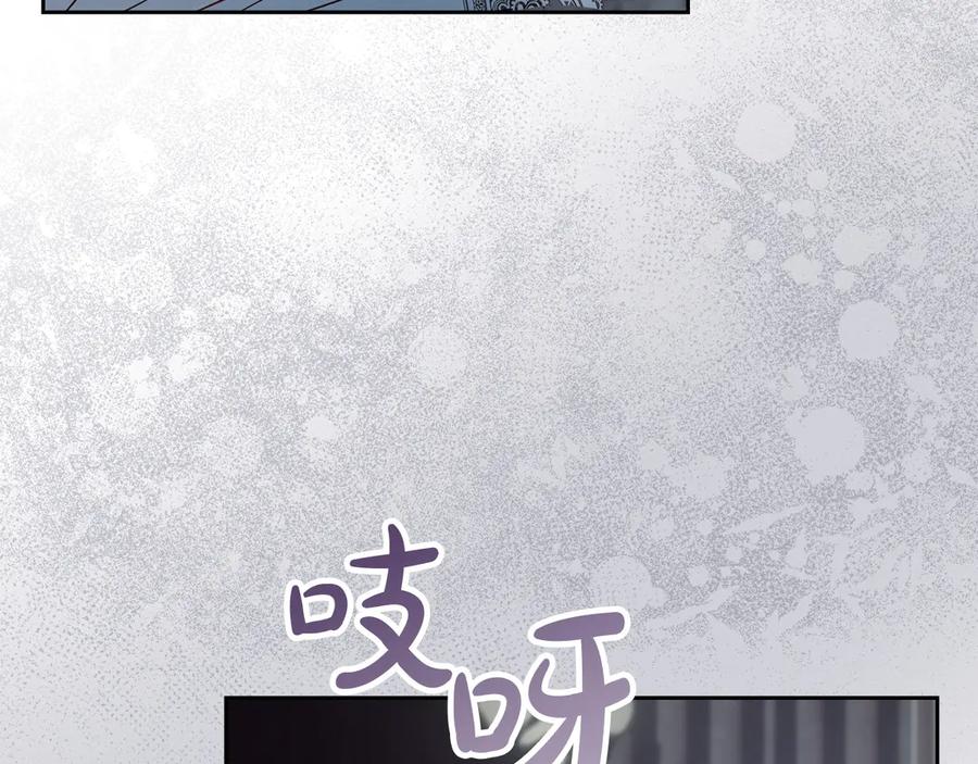 冬城的囚犯小公主 第77话 求情 第64页