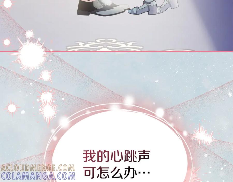 冬城的囚犯小公主 第77话 求情 第49页