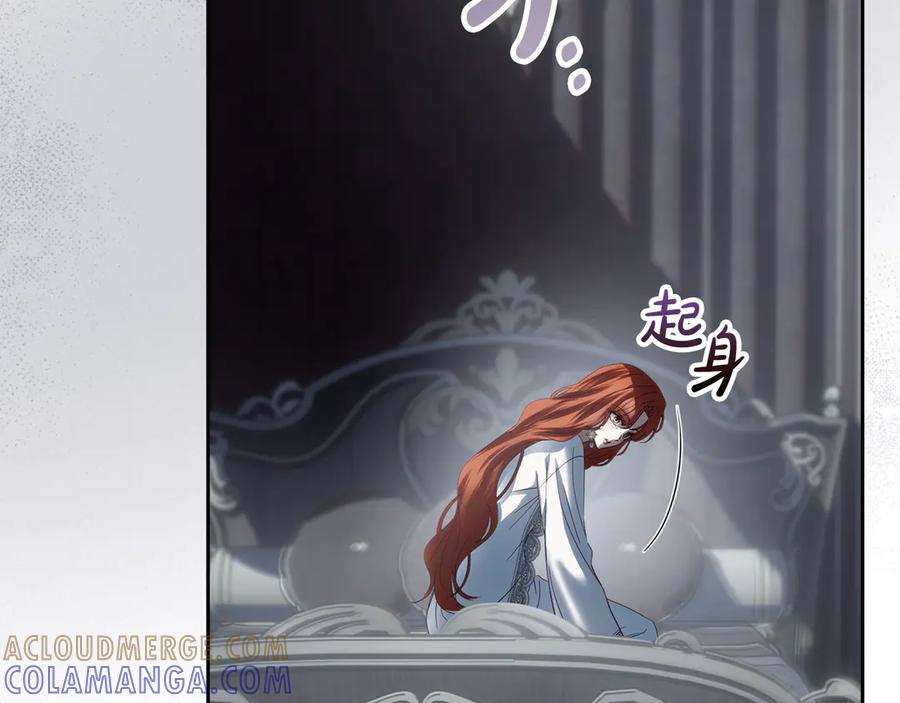 冬城的囚犯小公主 第77话 求情 第65页