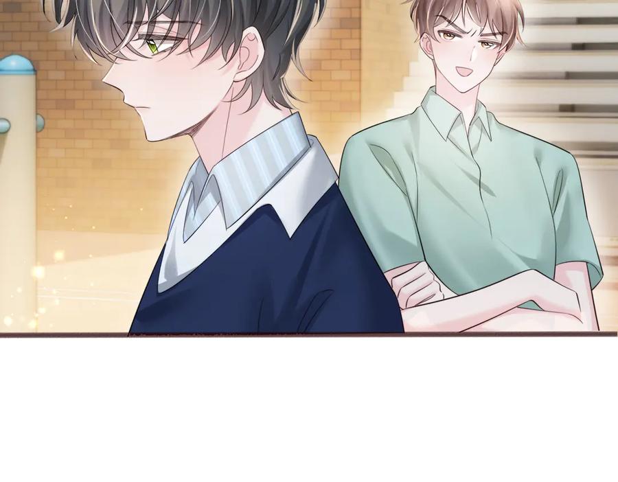 《穿成马甲大佬的妹妹》第74话 交给我吧，姐姐 第68页