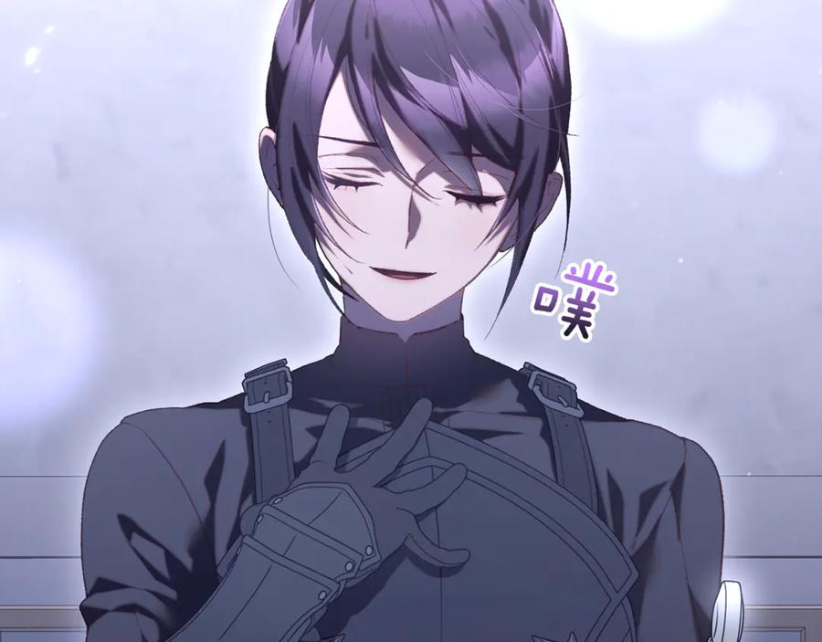 混球的姐姐 第81话 力排众议当先锋 第175页