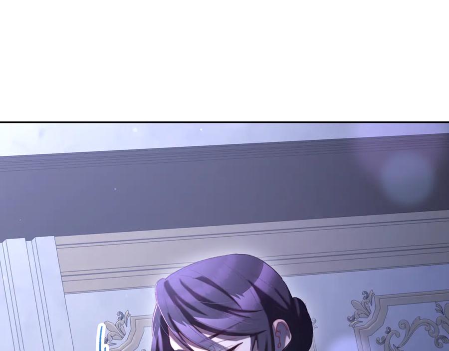 混球的姐姐 第81话 力排众议当先锋 第164页