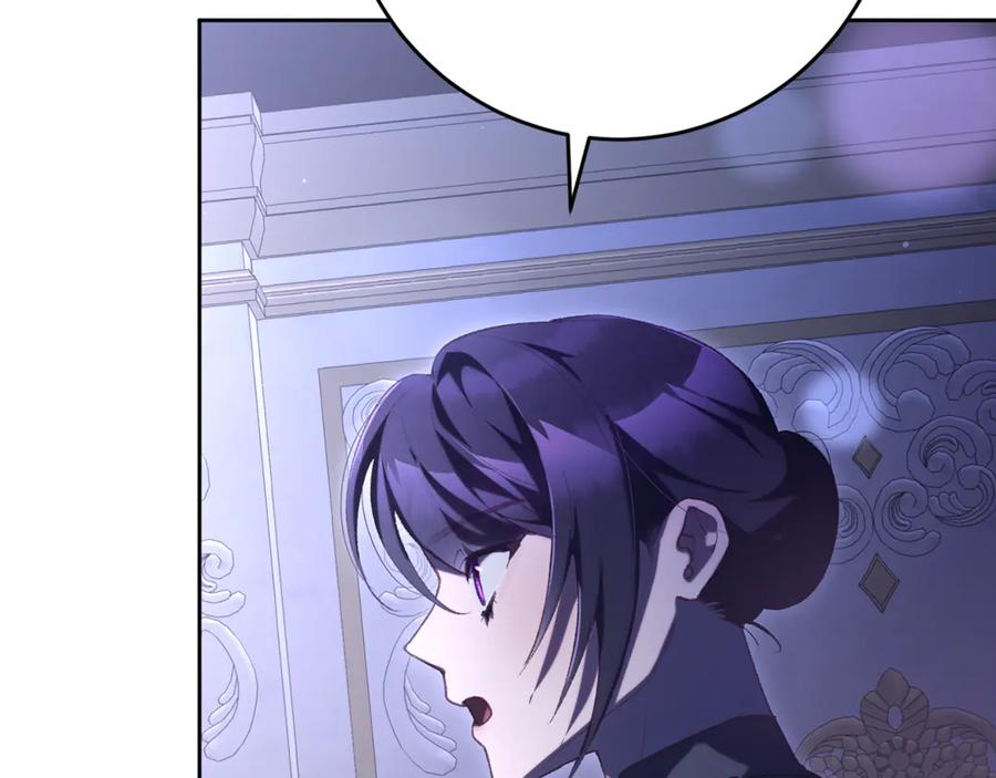 混球的姐姐 第81话 力排众议当先锋 第154页
