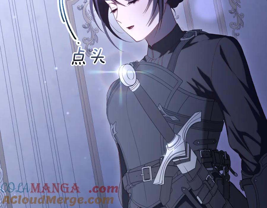 混球的姐姐 第81话 力排众议当先锋 第165页