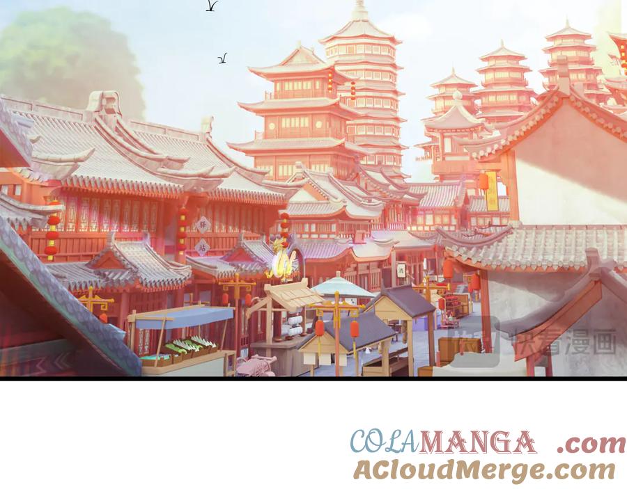 开局上交太古仙药，我吓坏圣主 86 号令魔族 第58页