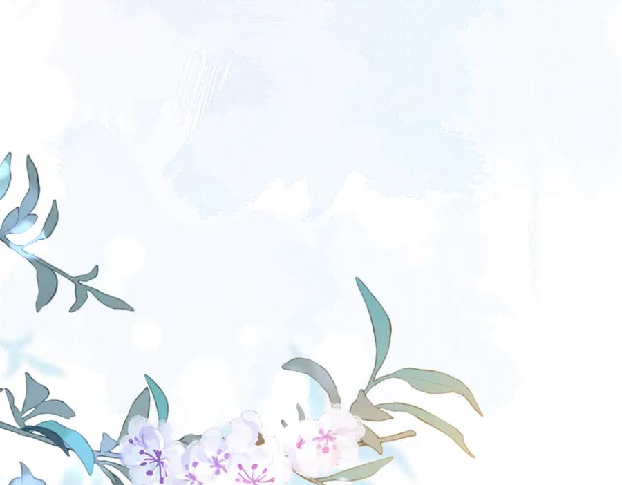 《和植物人大佬联姻》第39话 修罗场二抢一 第111页