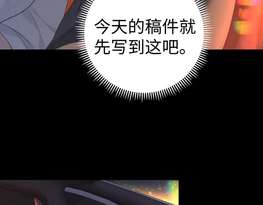 难哄 87话 分隔两地 第64页
