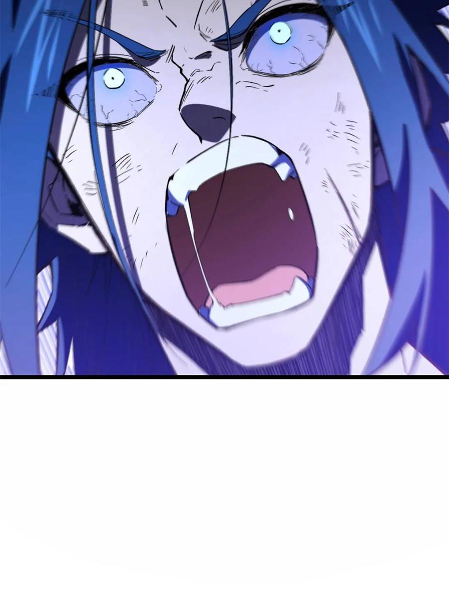 《开局签到荒古圣体》第115话 114.异象惊世 第35页