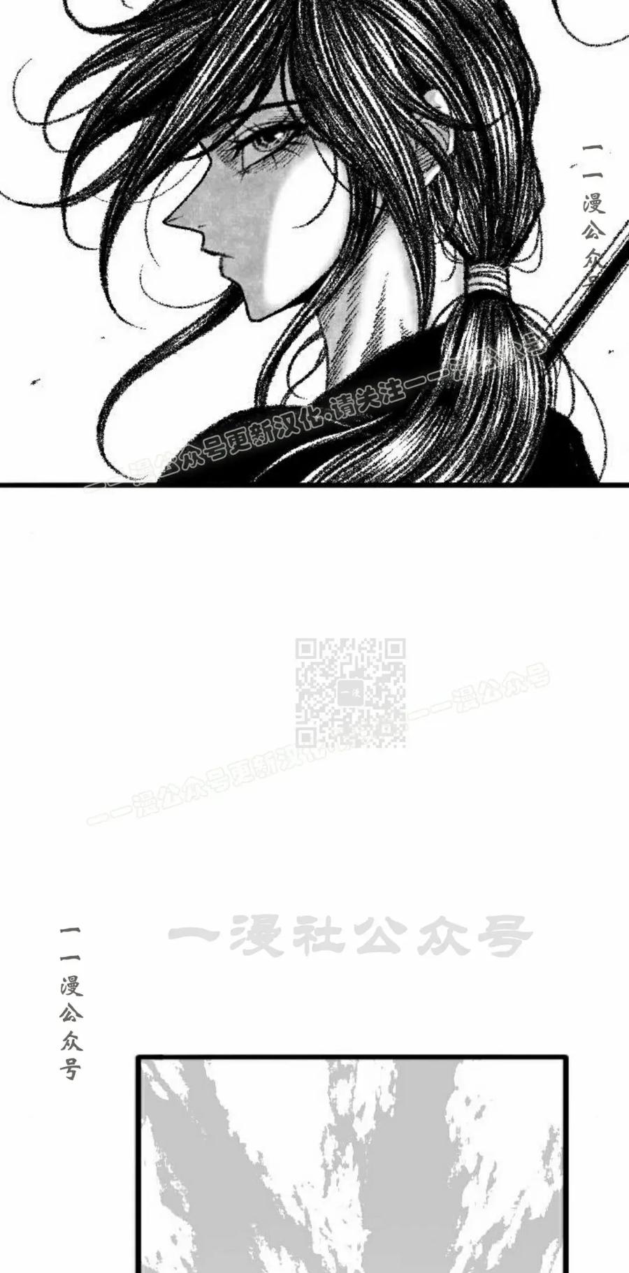 《黑杀》第56集 完结 第47页