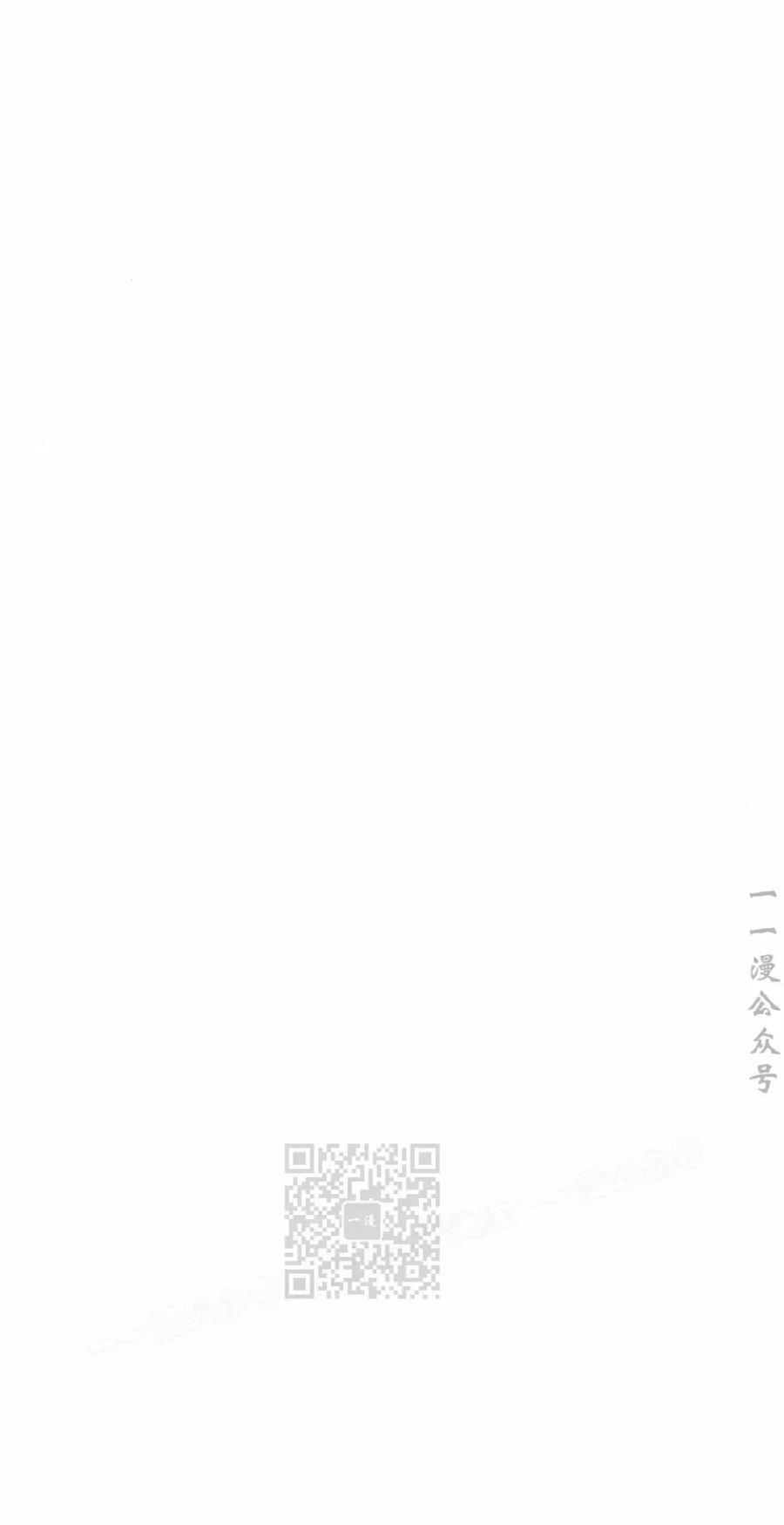 《黑杀》第56集 完结 第63页