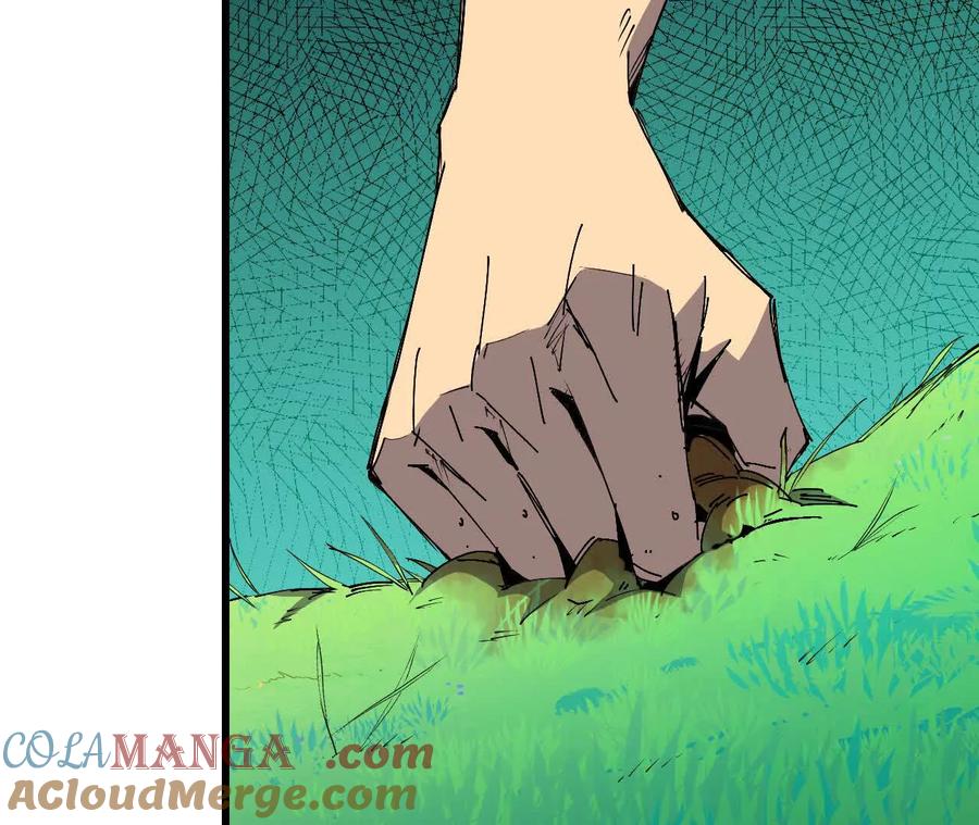 勇者X女魔王 107 插枝种树 第5页