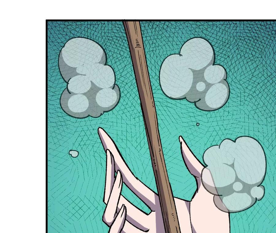 勇者X女魔王 107 插枝种树 第27页