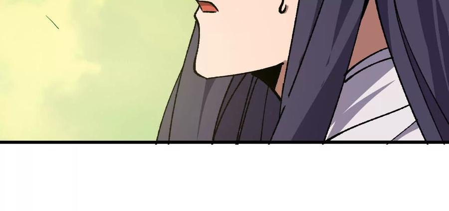 勇者X女魔王 107 插枝种树 第26页