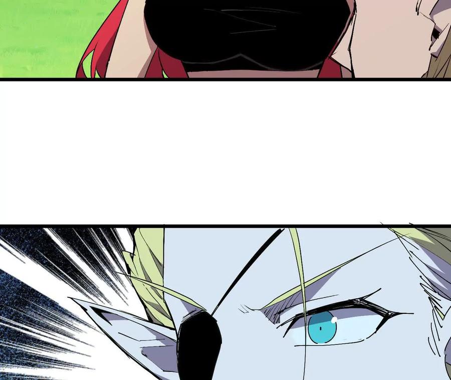 勇者X女魔王 107 插枝种树 第10页
