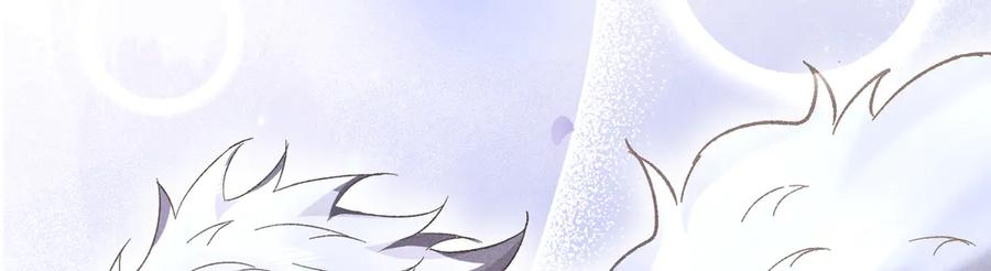 大仙儿 第9话：分内之事 第64页