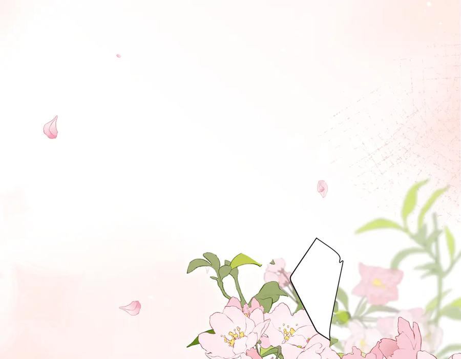 大仙儿 第9话：分内之事 第103页