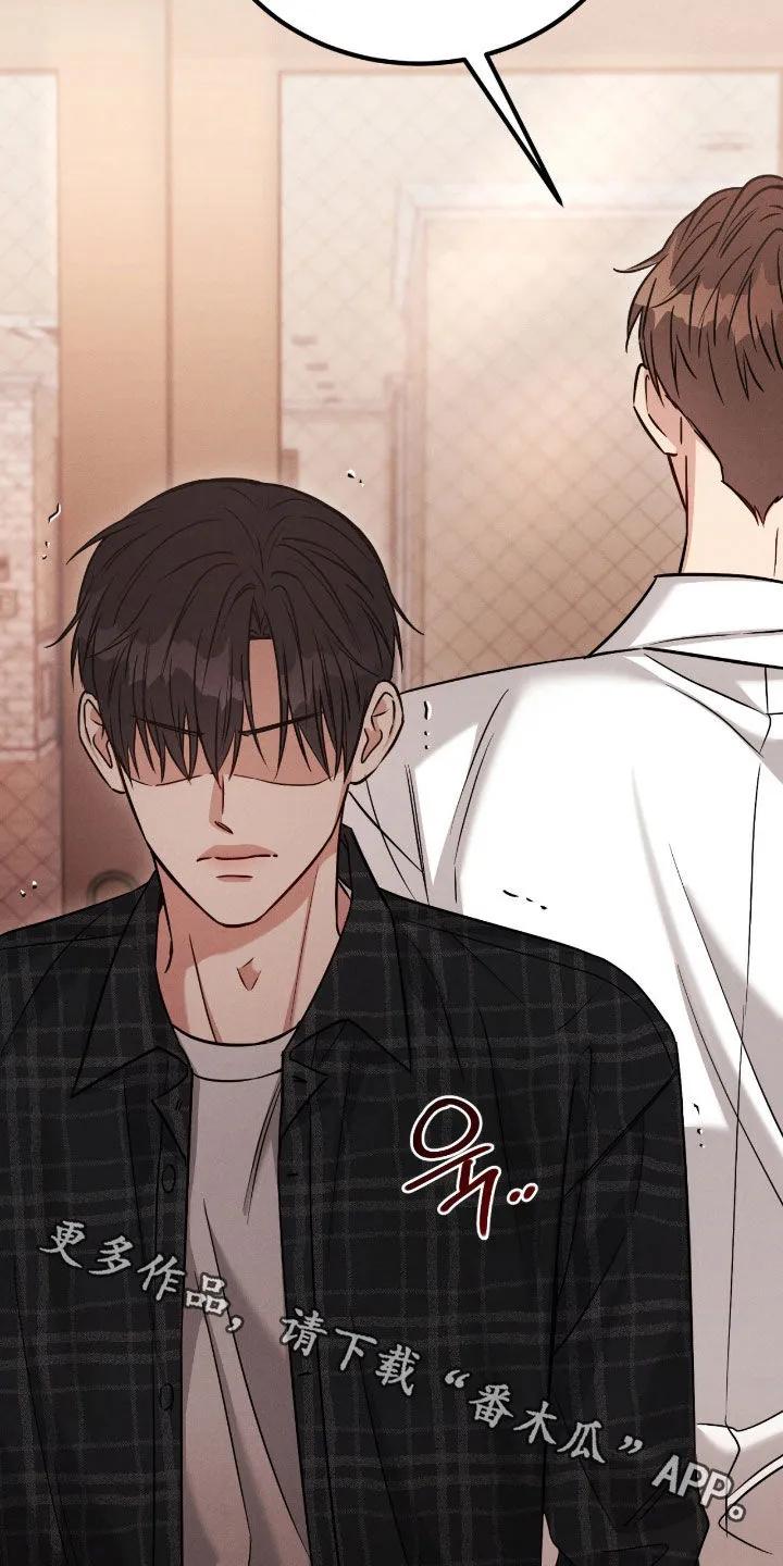 《强制暗示》第112章：【番外】我误会了 第28页
