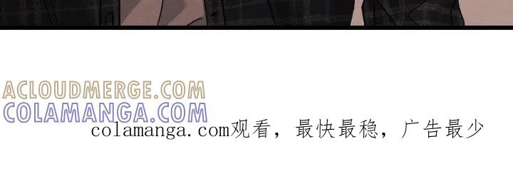 《强制暗示》第112章：【番外】我误会了 第29页
